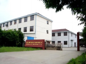 连云港宇泰电力设备有限公司