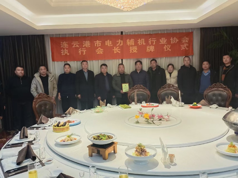 【协会要闻】胡常春荣任我会第十位执行会长